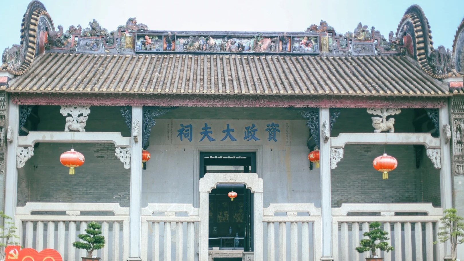 藏在花都的宝藏古村！解锁它的四季浪漫密码