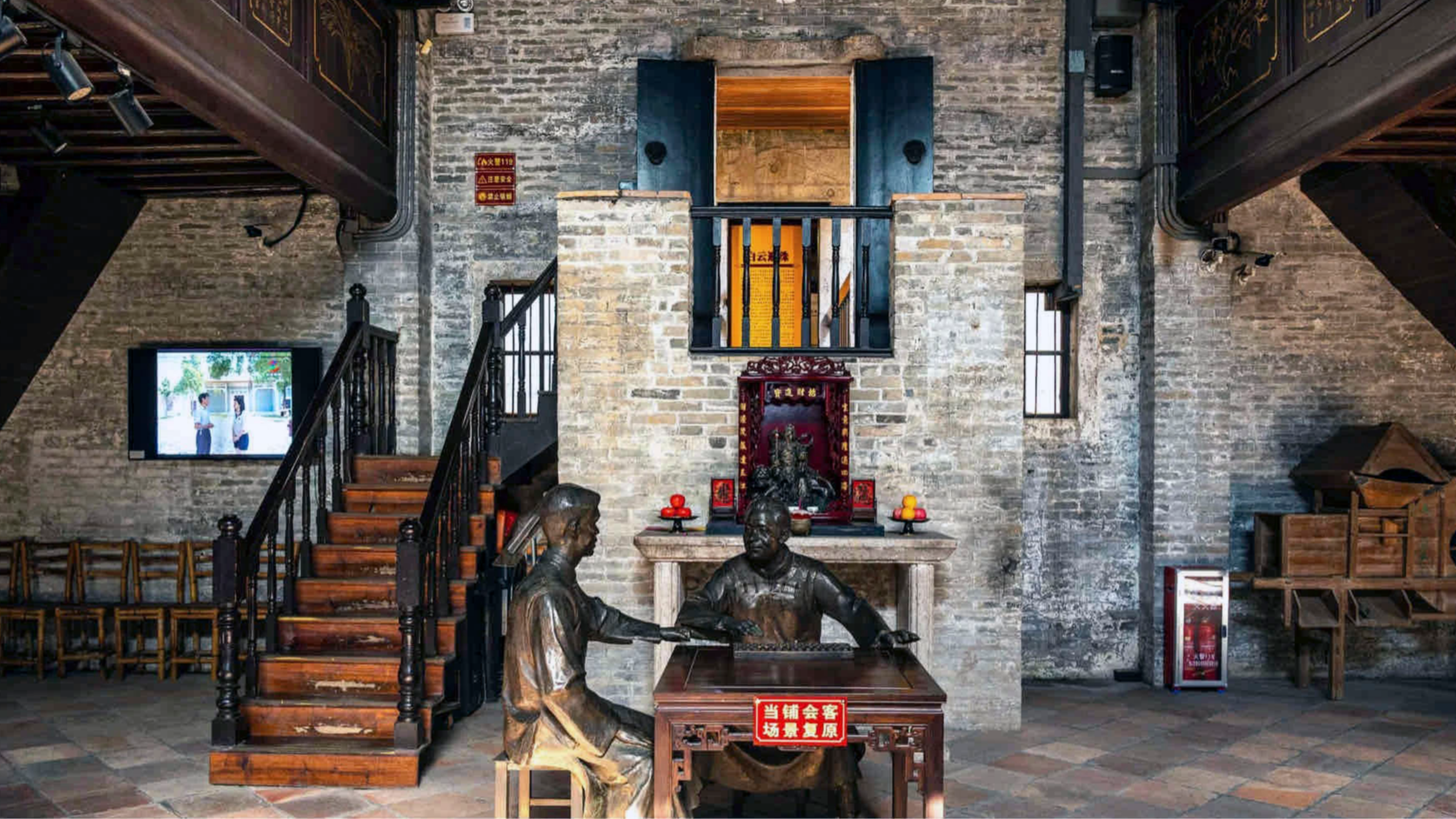 想知道 “广州最豪华的当铺”是什么样的吗？