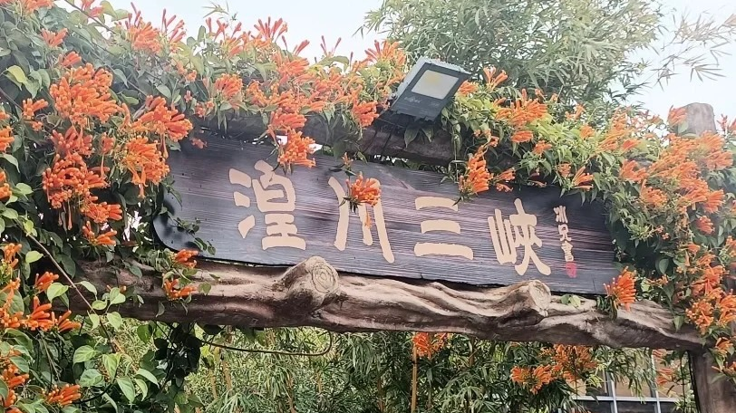 粤北私藏！两天玩转连州山水人文宝藏地