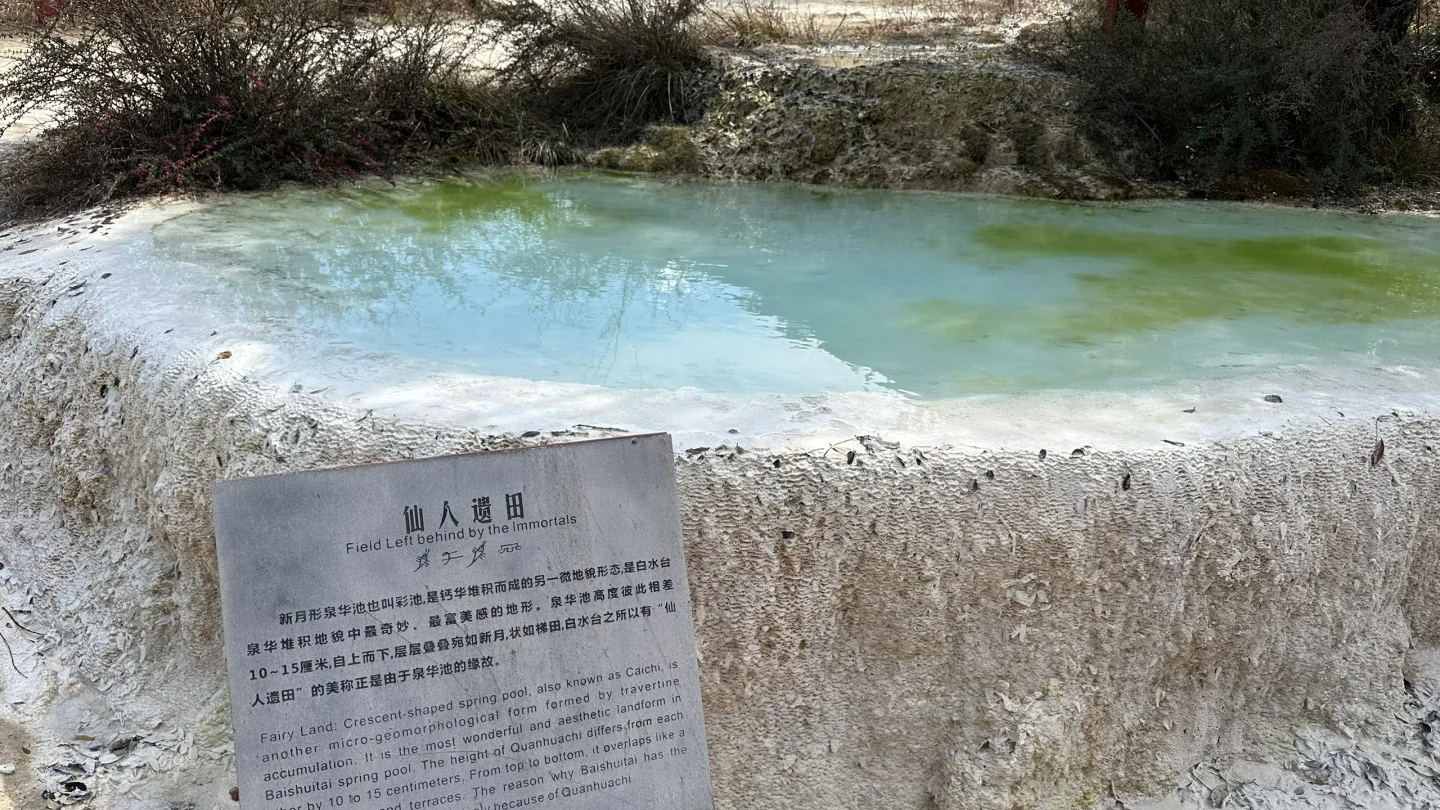 寻迹白地村：触摸自然奇观，邂逅东巴文明