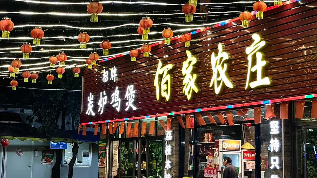 广州佰家农庄，承包夏日浪漫与美味