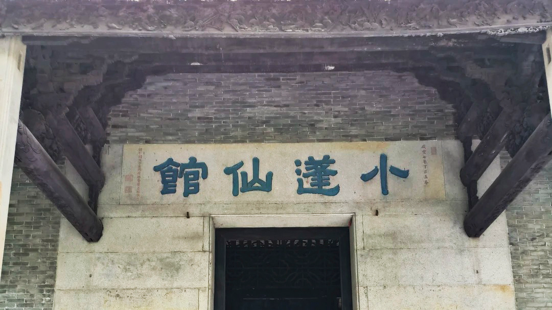 在广州遇见课本里的康有为