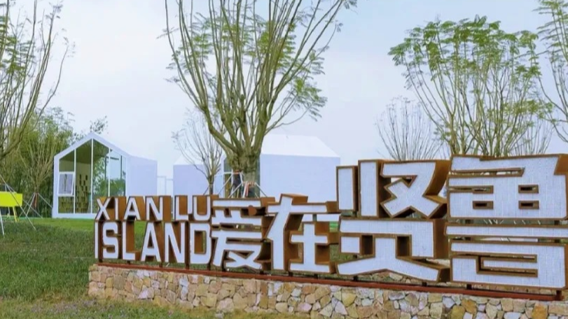 贤鲁岛：广佛后花园的浪漫秘境，藏着初夏的诗意