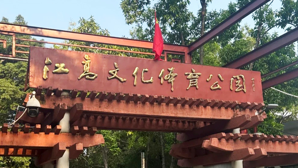 粤汉铁路主题公园：铁轨上的时光印记